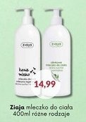 Astor Ziaja mleczko do ciała oferta