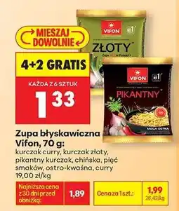 Biedronka Zupa błyskawiczna Vifon, 70 g oferta