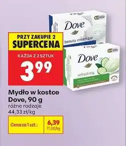 Biedronka Mydło w kostce Dove, 90 g oferta