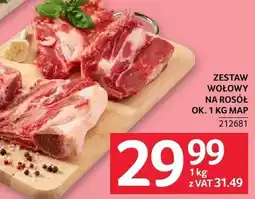 Selgros Zestaw wołowy na rosół ok. 1 KG MAP oferta