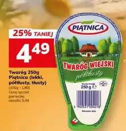 Hitpol Twaróg wiejski półtłusty, tłusty oferta