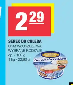 EuroSPAR Serek OSM Włoszczowa oferta
