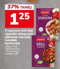 Hitpol Przyprawa Grill (grillowa, pikantna, kurczak, szaszłyk, karkówka) oferta