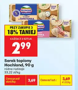 Biedronka Ser topiony Hochland oferta