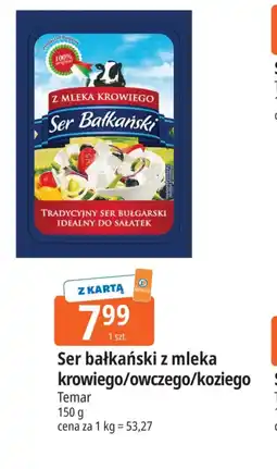 E.Leclerc Ser Temar oferta