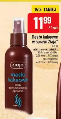Polomarket Masło kakaowe w sprayu oferta