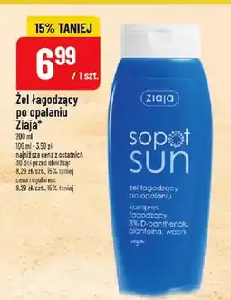 Polomarket Żel łagodzący po opalaniu oferta