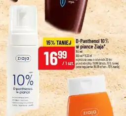 Polomarket D-Panthenol 10% w piance oferta
