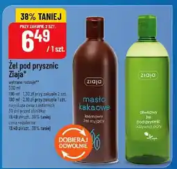 Polomarket Żel pod prysznic masło kakaowe kremowy lub oliwkowy pod prysznic oliwkowy oferta