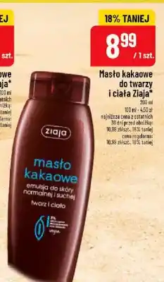 Polomarket Masło kakaowe do twarzy i ciała oferta
