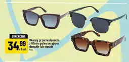 Polomarket Okulary przeciwsłoneczn z filtrem polaryzacyjnym damskie lub męskie oferta