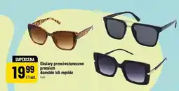 Polomarket Okulary przeciwsłoneczne premium damskie lub męskie oferta
