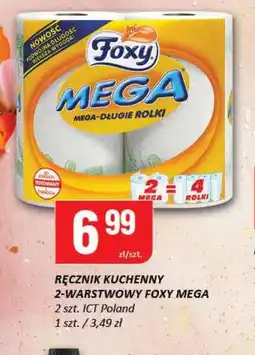 Chorten Ręcznik kuchenny Foxy oferta