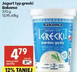 Delikatesy Centrum Jogurt typ grecki Bakoma oferta