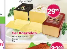 Bliski Ser Kasztelan oferta