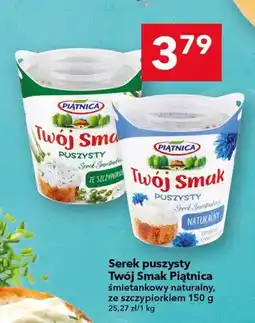 Lewiatan Serek puszysty śmietankowy naturalny ze szczypiorkiem oferta