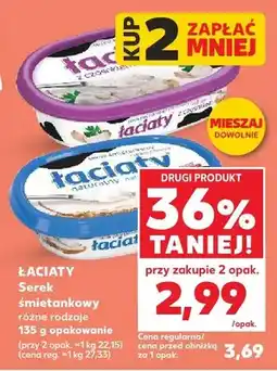 Kaufland Serek śmietankowy różne rodzaje 135g opakowanie oferta