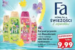 Kaufland Żel pod prysznic lub dezodorant różne rodzaje oferta