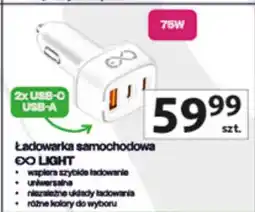Auchan Ładowarka samochodowa oferta