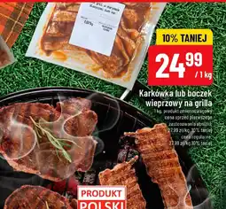 Polomarket Karkówka lub boczek wieprzowy oferta