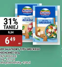 bi1 Hochland Ser sałatkowy typu greckiego oferta