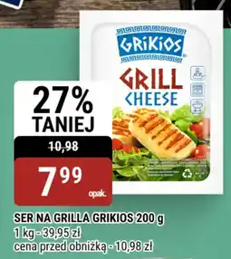 bi1 Grikios Ser na grilla oferta