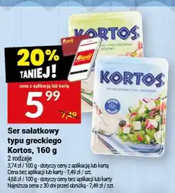Twój Market Ser sałatkowy typu greckiego oferta