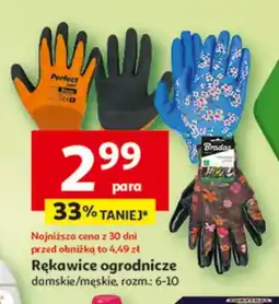 Auchan Rękawice ogrodnicze oferta