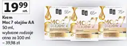 Auchan Krem Moc 7 olejów AA oferta