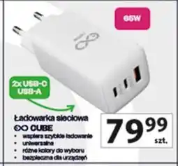 Auchan Ładowarka sieciowa EO CUBE oferta