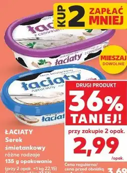 Kaufland Łaciaty Serek śmietankowy różne rodzaje 135 g opakowanie oferta