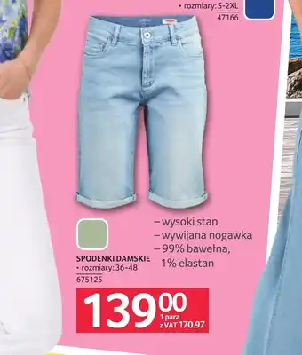Spodenki damskie Stan