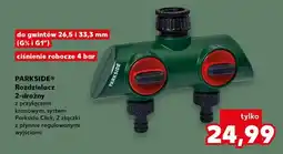 Kaufland Rozdzielacz 2-drożny do gwintów 26,5 i 33,3mm (G¾ i G1) oferta