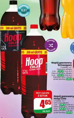 Dino Napój gazowany Hoop Cola oferta