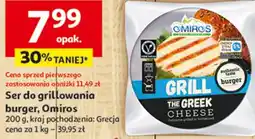 Auchan Ser do grillowania burger, Omiros oferta