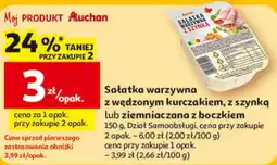 Auchan Sałatka warzywna z wędzonym kurczakiem, z szynką lub ziemniaczana z boczkiem oferta