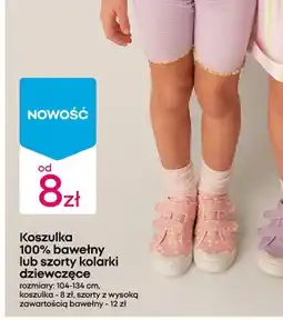 Pepco Szorty kolarki dziewczęce oferta