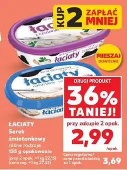 Kaufland ŁACIATY Serek śmietankowy różne rodzaje 135 g opakowanie oferta