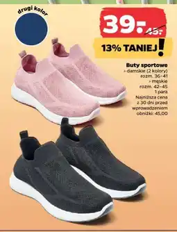 Netto Buty sportowe męskie (2 kolory) oferta