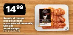 Netto Szaszłyki z mięsa z nogi kurczaka w marynacie koreańskiej Grill Bar Sztuka Mięsa oferta