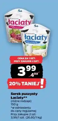 Netto Serek puszysty łaciaty oferta