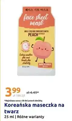 Action Koreańska maseczka na twarz różne warianty oferta