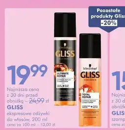SuperPharm Odżywka do włosów Gliss Ultimate Repair oferta