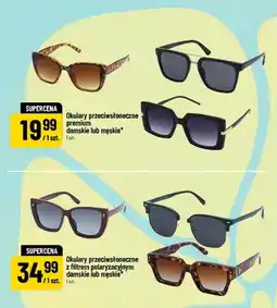 Polomarket Okulary przeciwsłoneczne premium damskie oferta