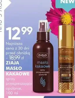SuperPharm Bielenda magic bronze rozświetlająco-ujędrniający olejek do ciała oferta