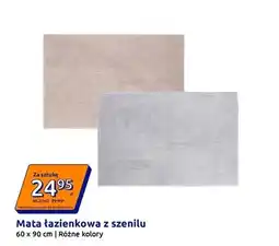 Action Mata łazienkowa z szenilu 60x90cm oferta