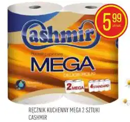 Pokusa Cashmir Ręcznik kuchenny oferta