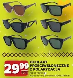 Stokrotka Okulary przeciwsłoneczne z polaryzacją oferta