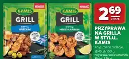 Stokrotka PRZYPRAWA NA GRILLA W STYLU... KAMIS oferta