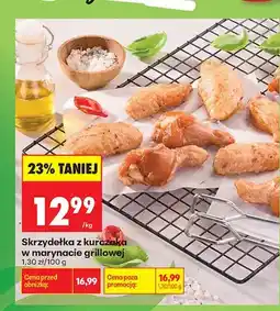 Biedronka Skrzydełka z kurczaka w marynacie grillowej oferta